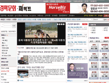 Tablet Screenshot of news.krj.co.kr